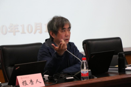 陕西师范大学举办2020年研究生导师培训