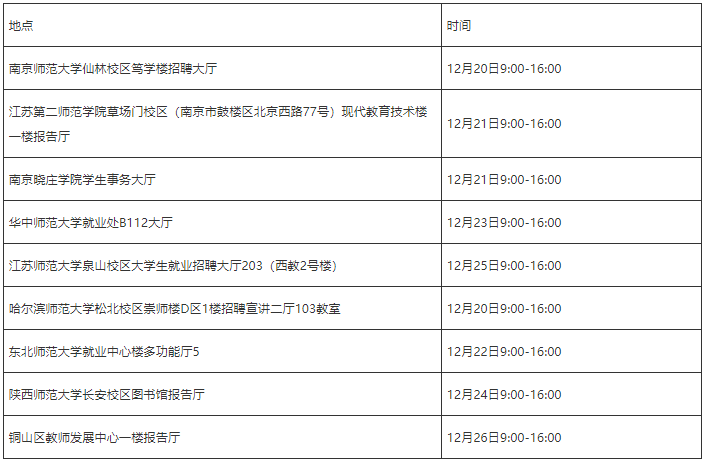微信图片_20231218180308.png