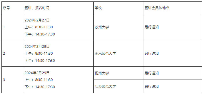 微信图片_20240222154425.png