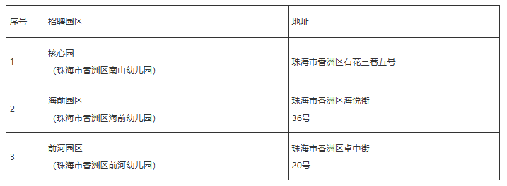 微信图片_20250117102646.png